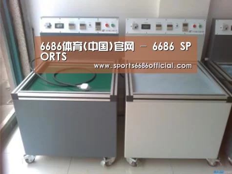 6686体育案例展示二(图1)
