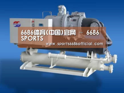 6686体育案例展示四(图1)