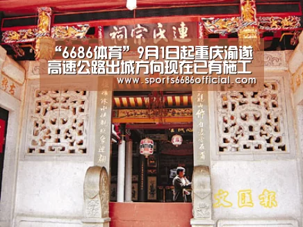 6686体育官网