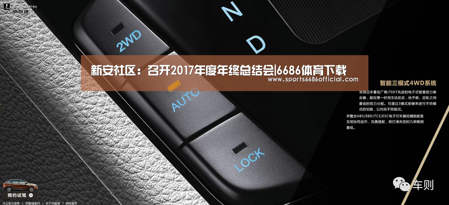 6686体育官网