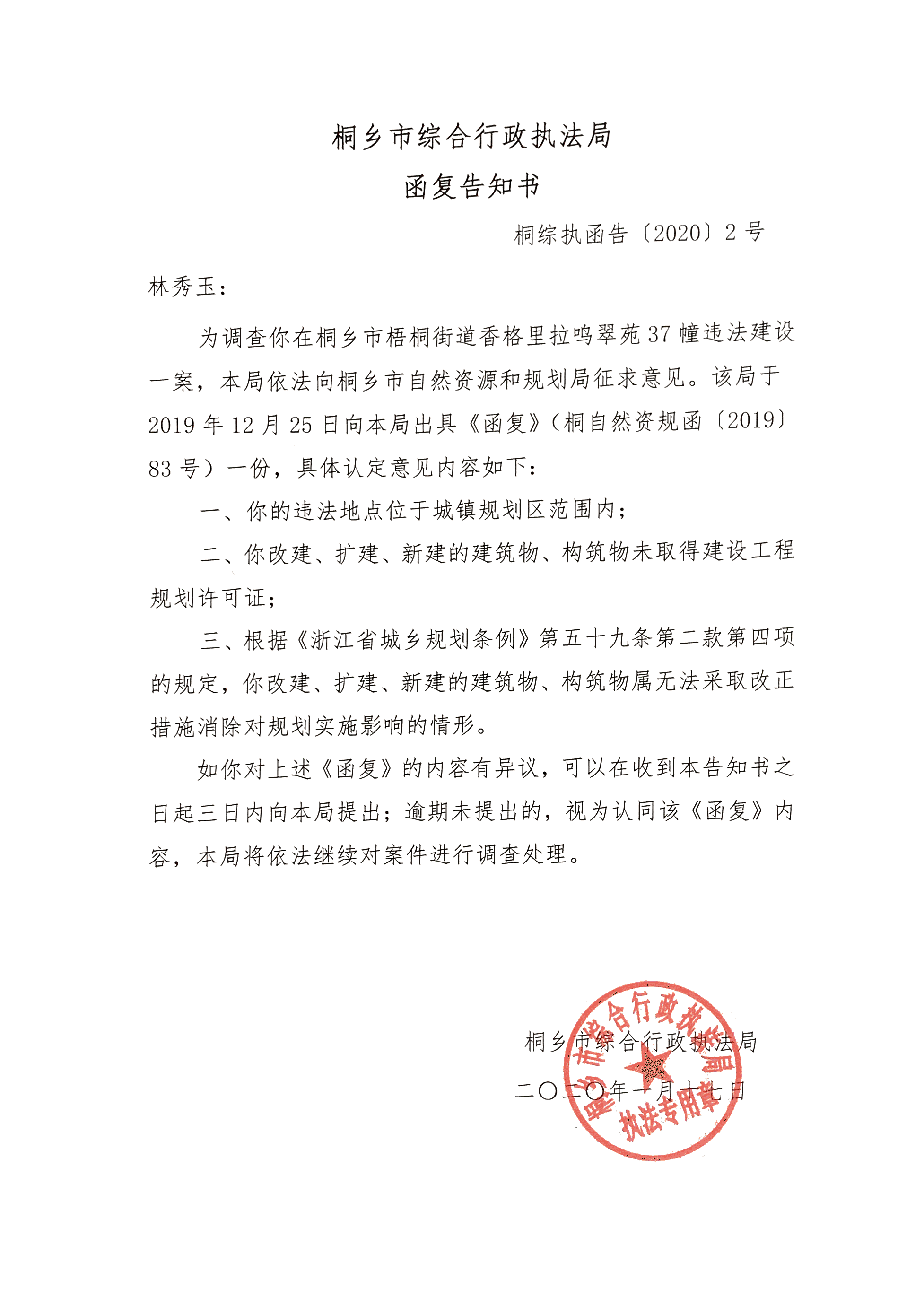 6686体育官网