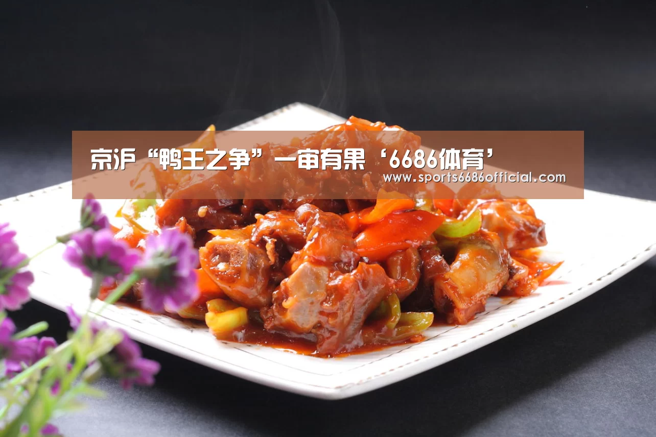 6686体育下载