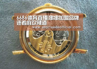 6686体育直播|串串加盟品牌还看麻欢辣道(图1) 6686体育官网