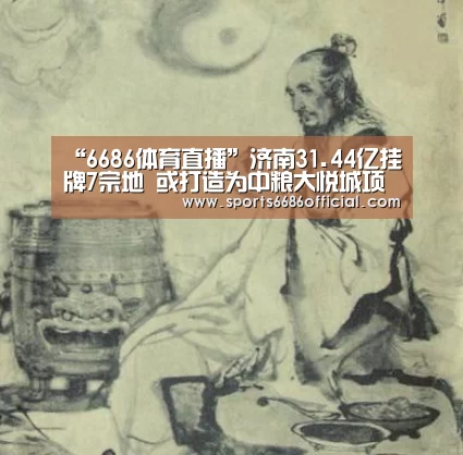 6686体育官网